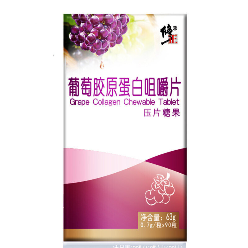 修正 葡萄仔胶原蛋白咀嚼片0.7g/片*90片