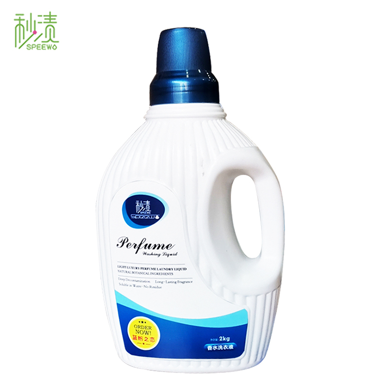秒渍香水洗衣液2kg桶装 东方花香调持久留香香味可手洗自然花香家用4斤实惠桶装