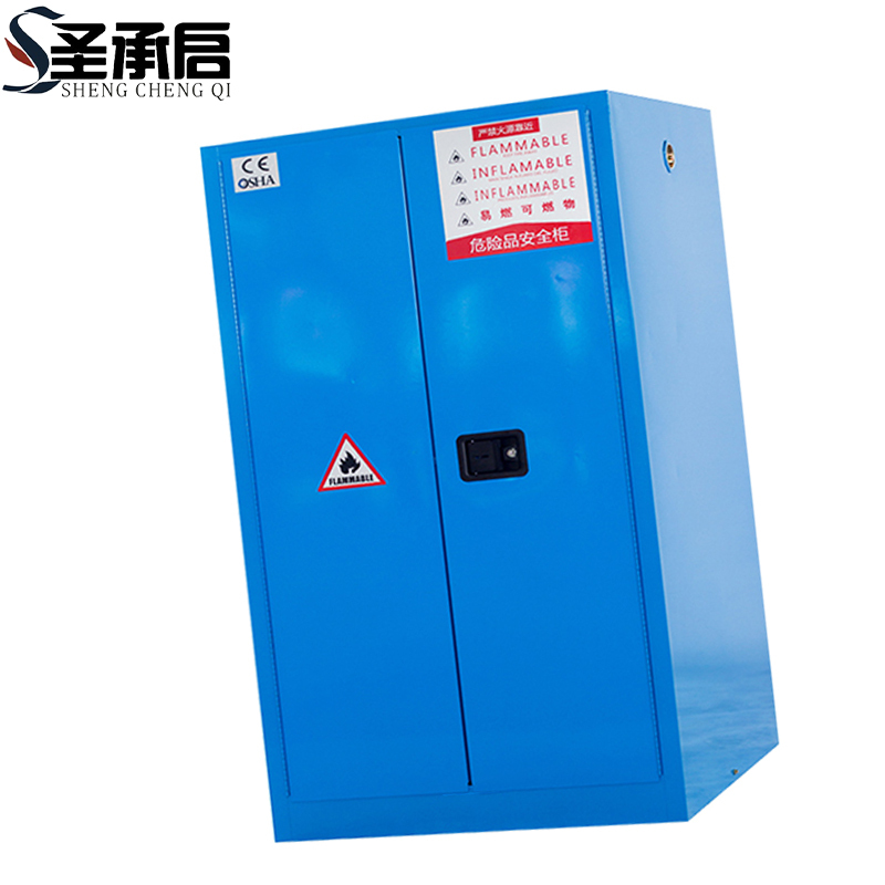 圣承启 防火防爆柜 c60 台