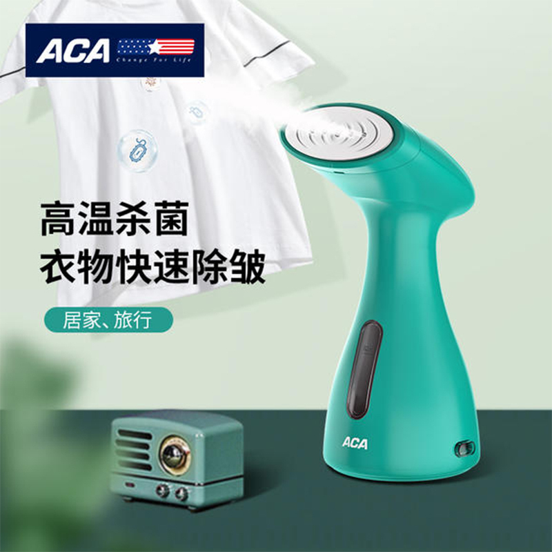 北美电器(ACA) ALY-GT105S 便携挂烫机 100ml 0. 9Kg高清大图