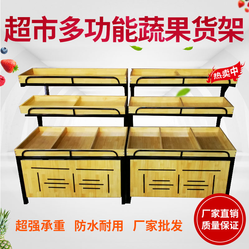 超市水果架展示架货架多功能水果架子钢木蔬菜架子水果店木质高清大图