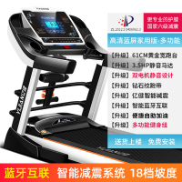 亿健跑步机超静音家用款折叠室内大型智能多功能商用电动坡度减肥家庭式健身房专用3.5HP 多功能/蓝屏/App