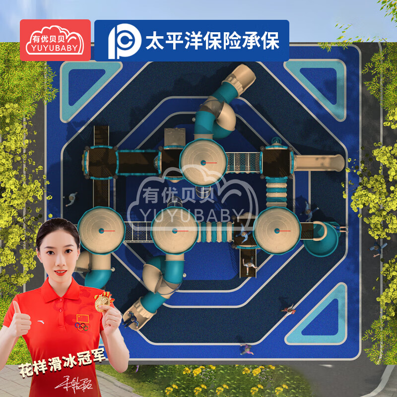 有优贝贝儿童户外大型游乐设备大型幼儿园滑滑梯组合城堡卡通系列滑梯玩具高清大图