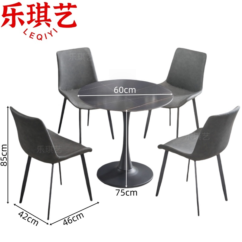 乐琪艺 洽谈桌椅60cm套