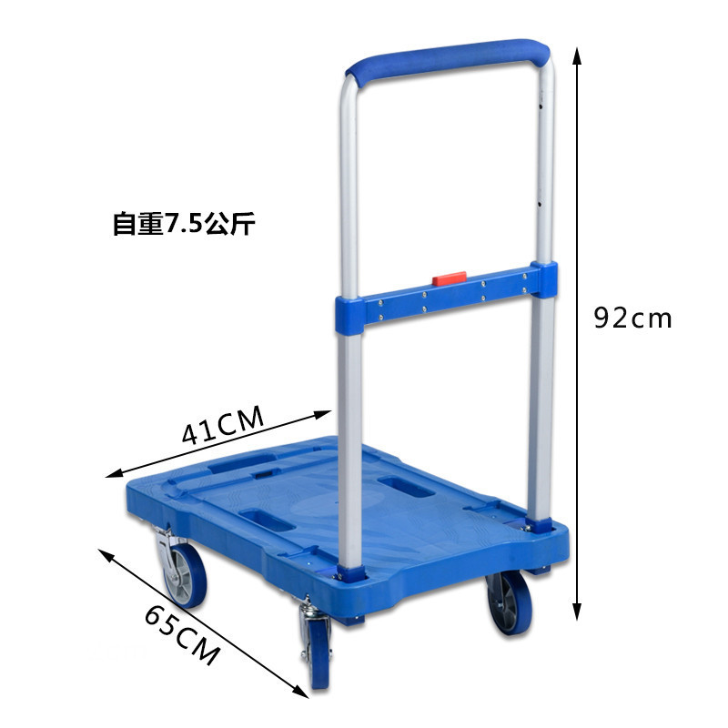 折叠平板车手推车拉车搬运车家用轻便静音四轮便携拖车