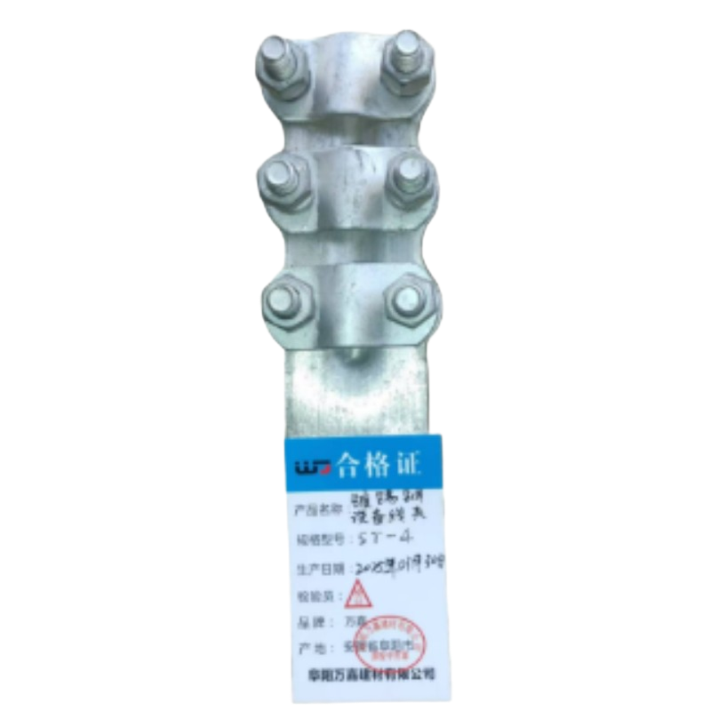 WJ 镀锡铜设备线夹 ST-4 个高清大图