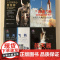 [央视网]航天器 世界航天装备发展历史系列丛书 朱塞佩·德·希拉 国防工业出版社