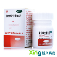力生 复合维生素B片 100片