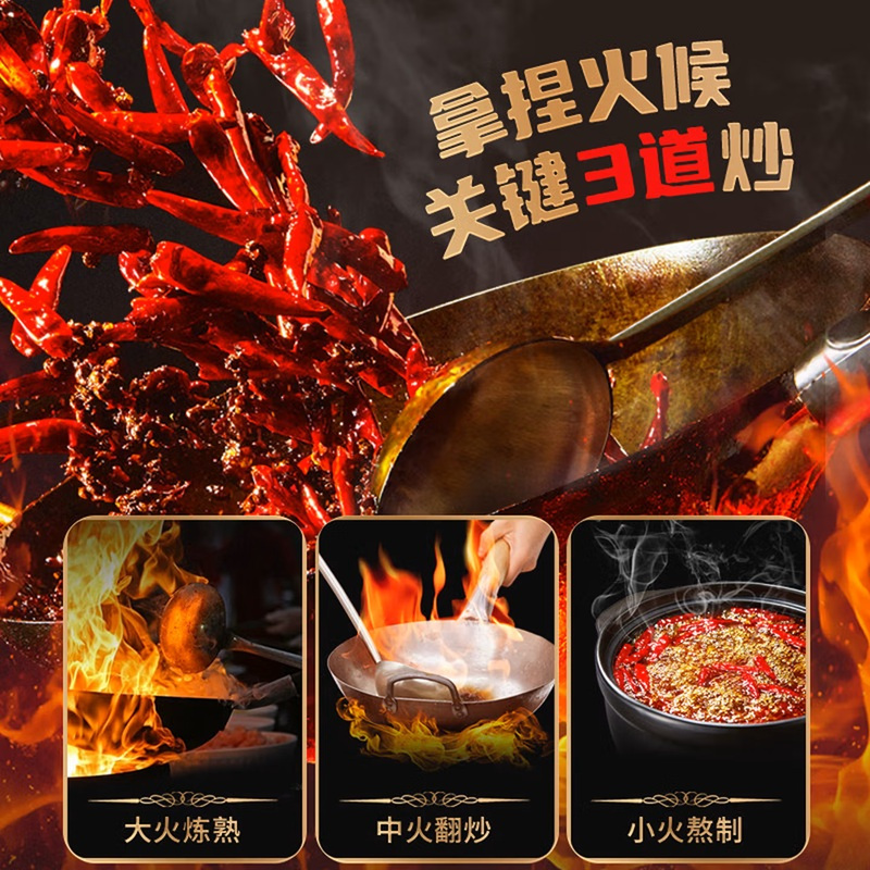 海底捞谢晓果牛油火锅底料200g/袋高清大图