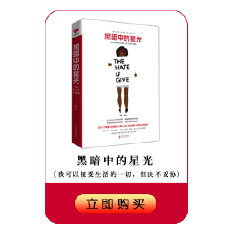 正版新书]昨天以前明天以后刘月轩9787201125565高清大图