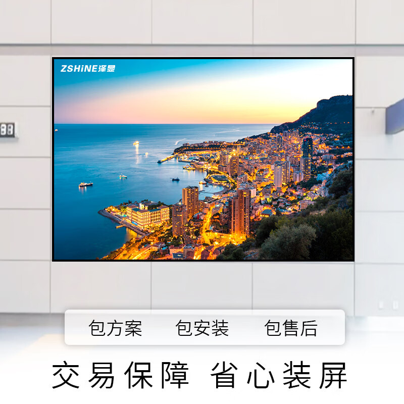 泽显显示屏 ZXN-P1.2 室内 100*100cm 全彩色显示屏 1平方米