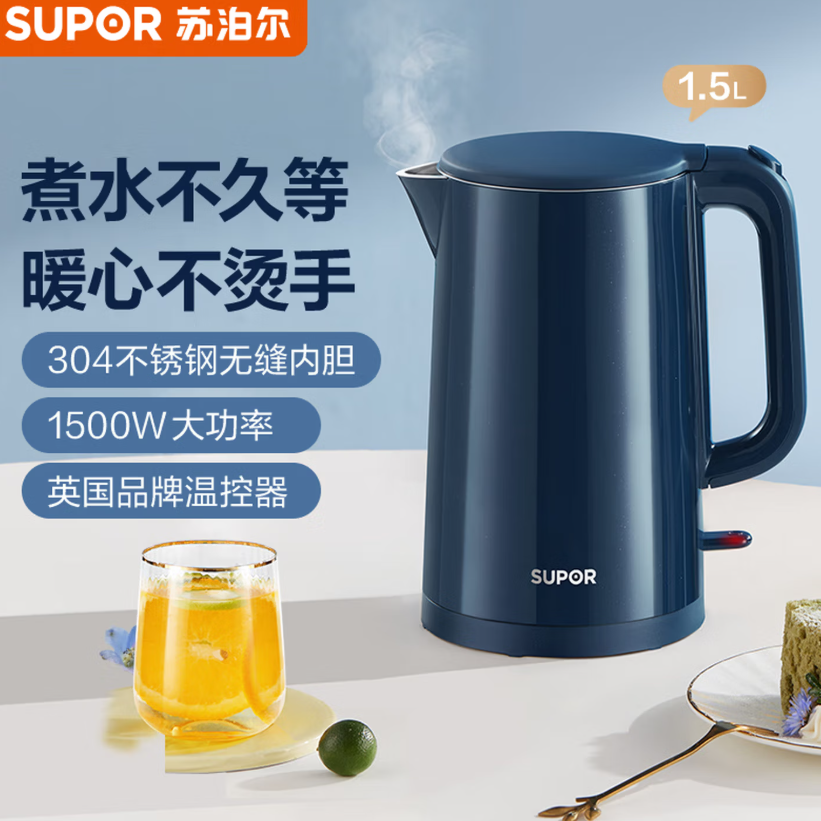苏泊尔电水壶1.5L防烫设计家用SW-15T101C高清大图