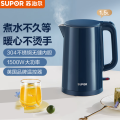 苏泊尔电水壶1.5L防烫设计家用SW-15T101C