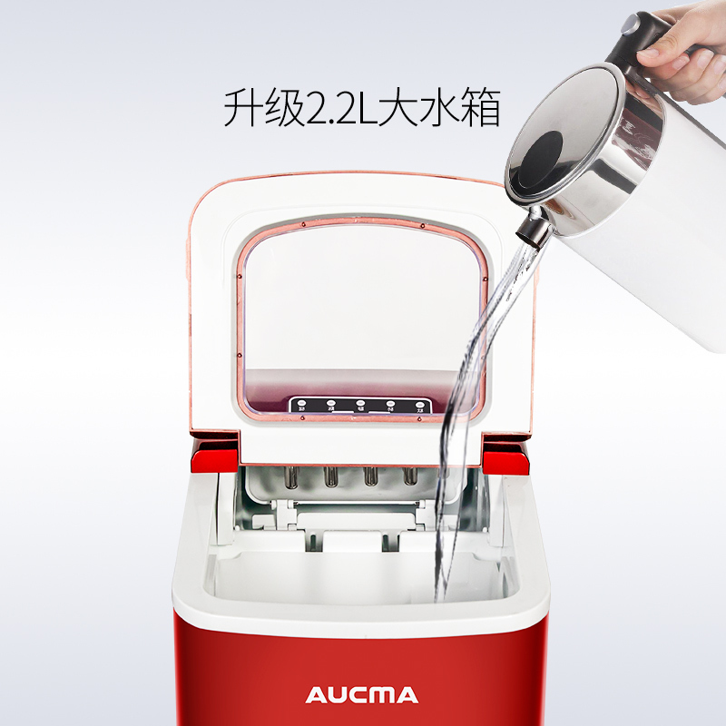 澳柯玛(AUCMA) 商用制冰机AZH-15BNE 制冰机家用小型15Kg公斤迷你冰块机微型全自动制作机冰夜店KTV酒吧高清大图