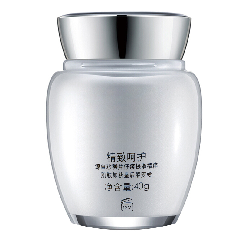 片仔癀珍珠膏(白金臻润级)40g PZH 保湿补水修护 滋润营养紧肤淡皱 提拉紧致 日霜 晚霜