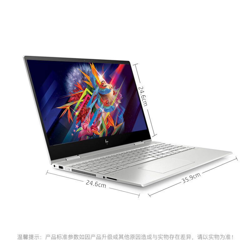 惠普(hp) ENVY x360 15-dr1007TX 15.6英寸十代翻转轻薄本笔记本电脑 银色(i7-10510U 8G 512GSSD MX250独显)