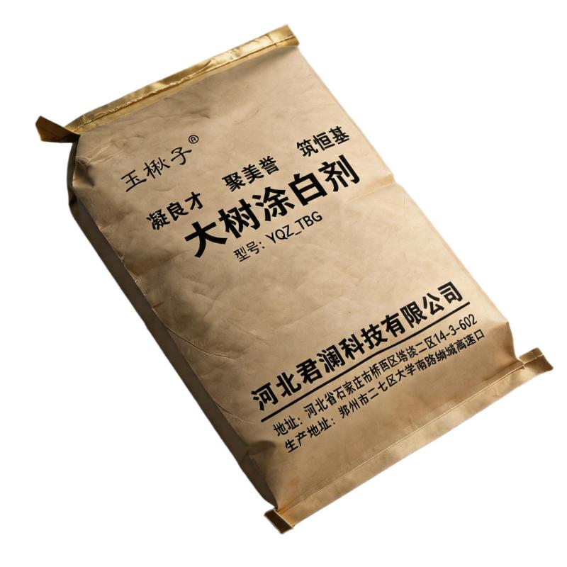 玉楸子 大树涂白剂 YQZ_TBG 25公斤/袋高清大图