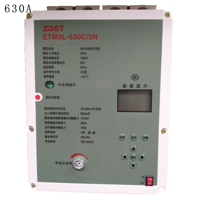ZDET 接线板 开关 ETM3L-630（单位：个）