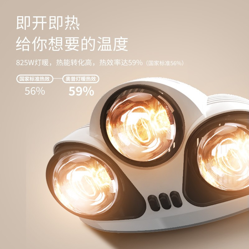 奥普(aupu)浴霸/排气扇1报价_参数_图片_视频_怎么样_问答-苏宁易购