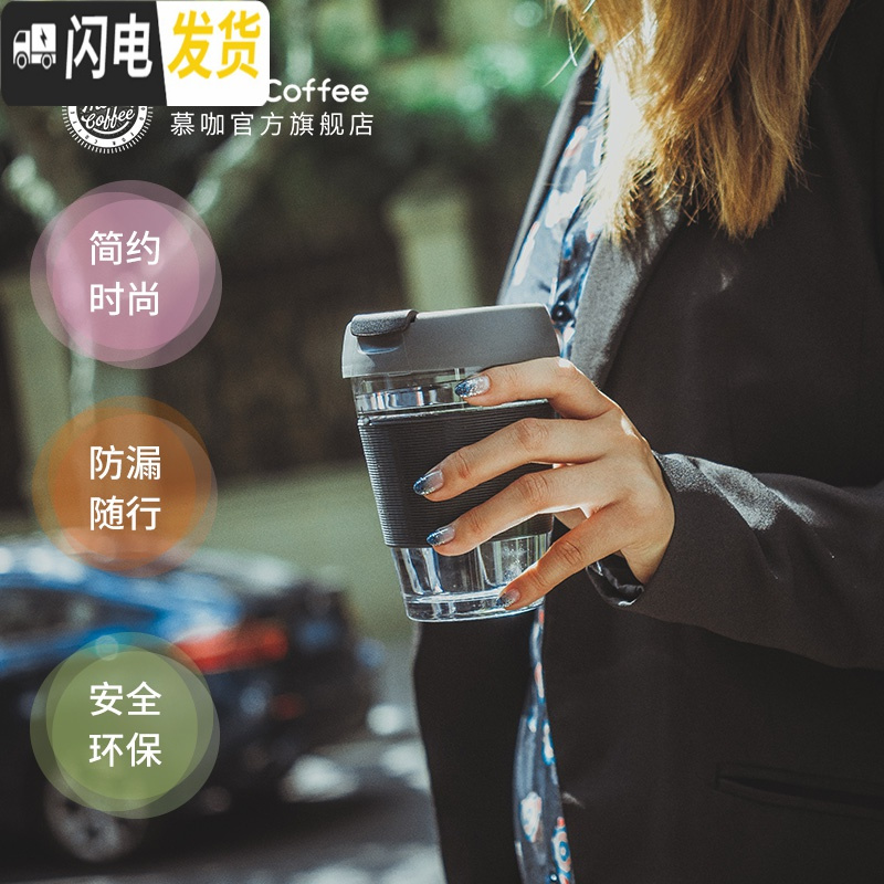 三维工匠MoodCup随手杯咖啡杯便携水杯随手杯子耐热防烫防漏随行杯 微雨340咖啡器具高清大图