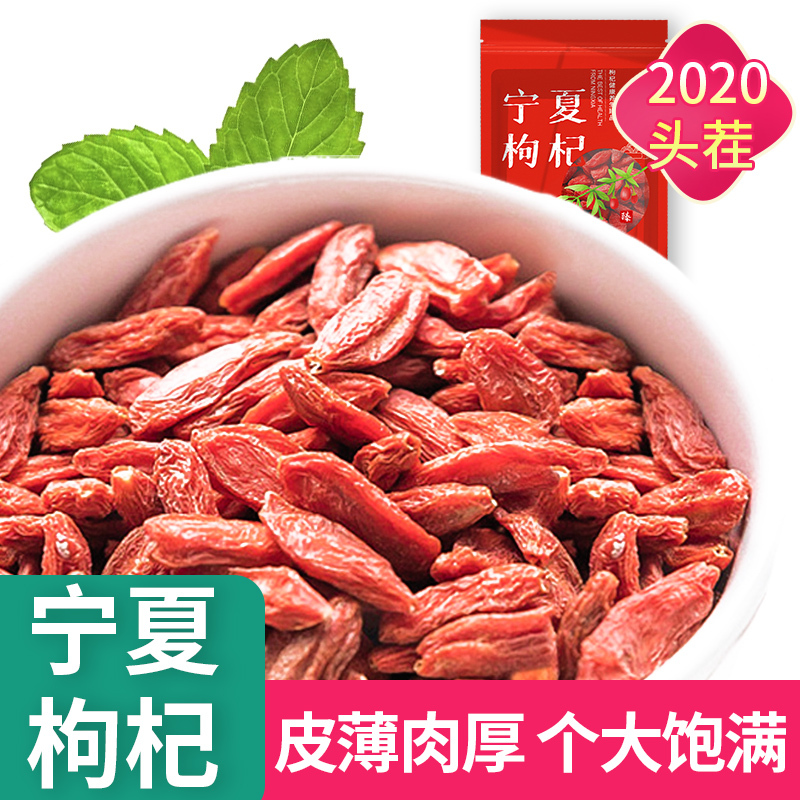 蒲草茶坊 Pucao Chafang 花草茶蒲草茶坊枸杞子100g 袋枸杞茶可搭配胎菊柠檬玫瑰花茶饮用 价格图片品牌报价 苏宁易购蒲草茶坊官方旗舰店