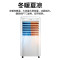 格力(GREE)空调扇 KS-15X60RD冷暖两用 家用智能遥控wifi定时冷风扇移动制冷水冷小空调冷风暖风机遥控控制