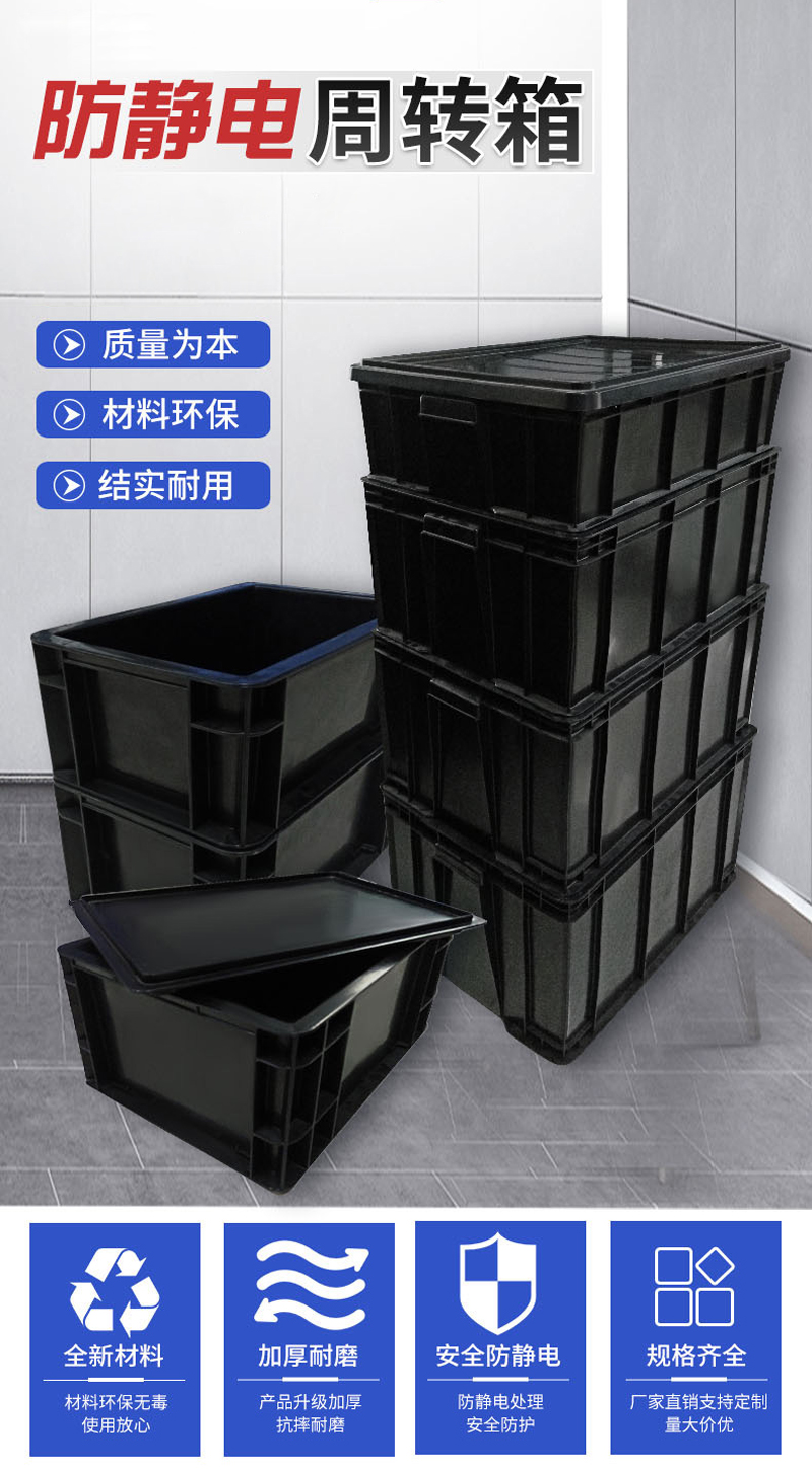 珂攸洋黑色收纳盒高清大图