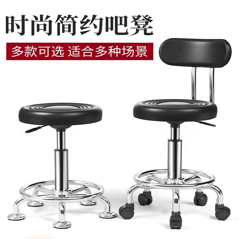 吧台椅家用转椅旋转升降凳子现代简约高脚凳靠背酒吧椅美容院圆凳
