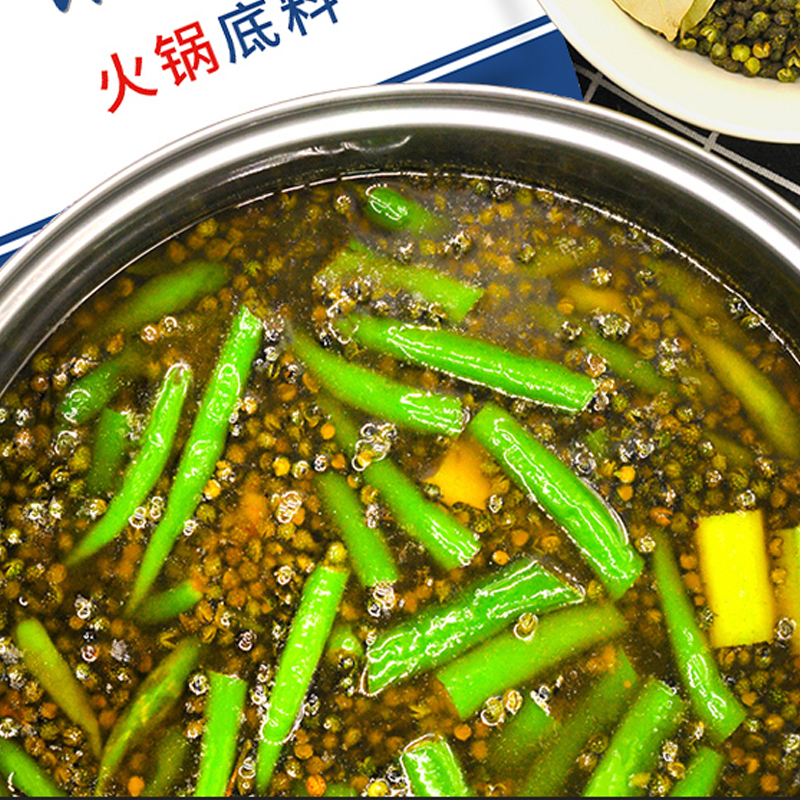 十吉重庆青一色火锅底料350g青辣椒青花椒鱼清一色火锅料麻辣调料