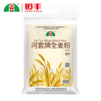 河套全麦粉 全麦面粉含麦麸皮 家用小麦粉5kg