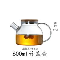 耐热玻璃茶壶加厚大容量泡茶壶煮茶过滤花茶壶家用水果壶套装茶具 600ml竹盖壶