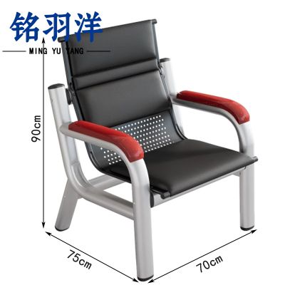 铭羽洋等候椅