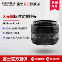 FUJIFILM/富士XT30+XF35 F1.4雅墨灰 富士 无反 数码 微单 相机 2610万像素 定焦大光圈镜头