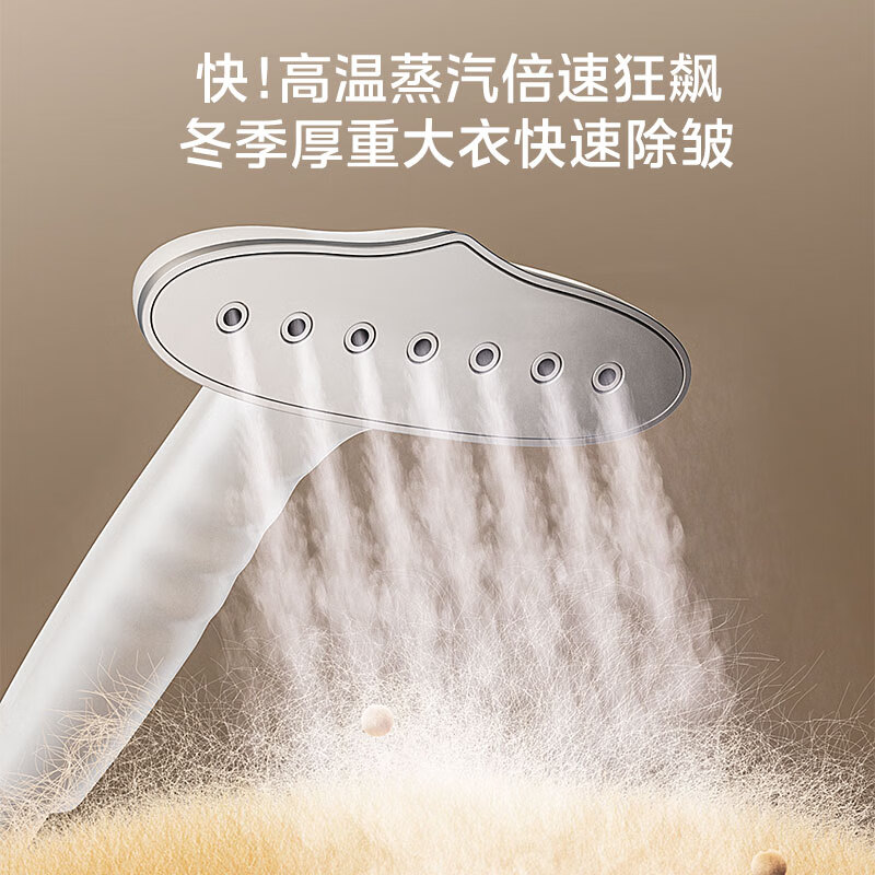 美的(Midea)双杆挂烫机 YGD25Pro