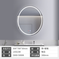 雷士照明nvc智能浴室镜卫生间洗手间触摸屏灯防雾洗手台圆形智能镜子