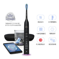 飞利浦（PHILIPS） 电动牙刷 HX9924/12钻石亮白智能型 成人充电式 声波震动牙刷蓝牙版 五大模式智能计时