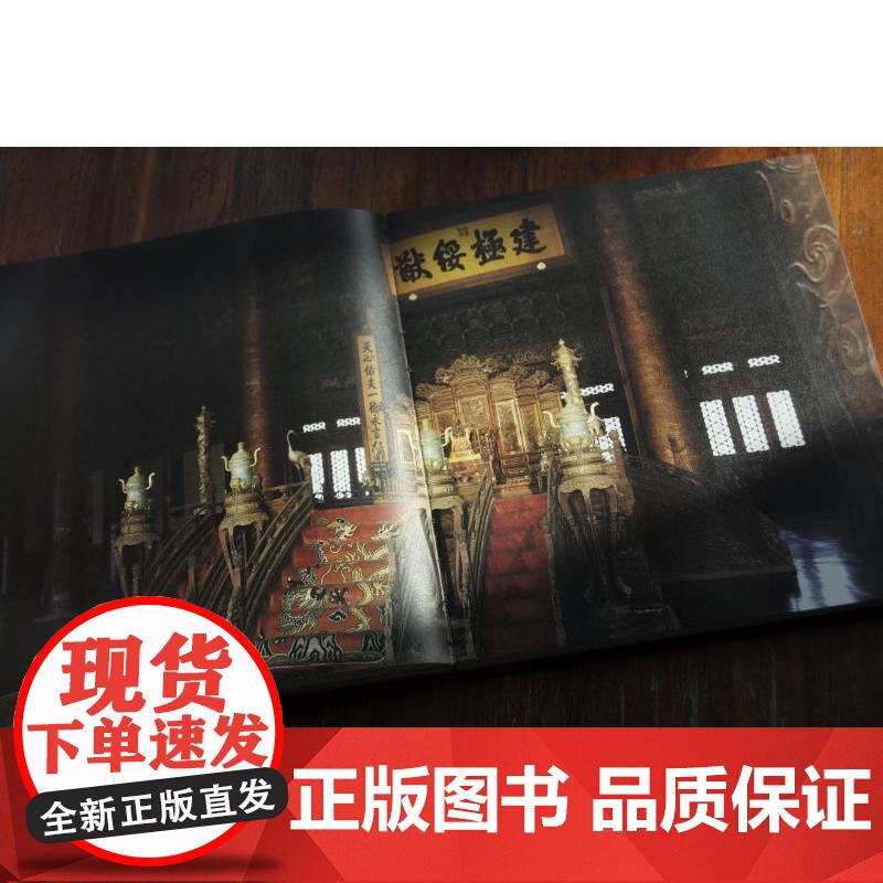店 以手抵心 故宫文物修复师的故事 精装版 择一事 终一生 一部纸上的纪录片 更深入更全面走进故宫的文物修复师 韩童