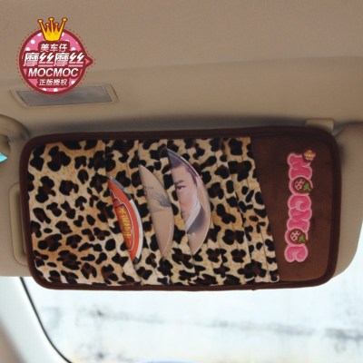 豹纹遮阳板套 摩丝娃娃 粉黑点汽车cd夹卡通遮阳板套cd包 车载cd盒光盘套 摩丝