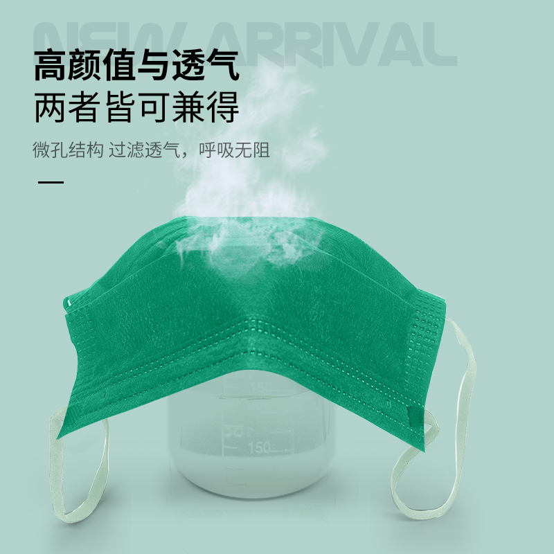 一呵医用外科口罩灭菌级一次性医疗成人三层防护透气莫兰迪海王绿25片 单片独立包装