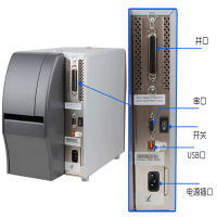 斑马(ZEBRA) ZT210条码打印机203DPI电子面单打印机不干胶打印机珠宝