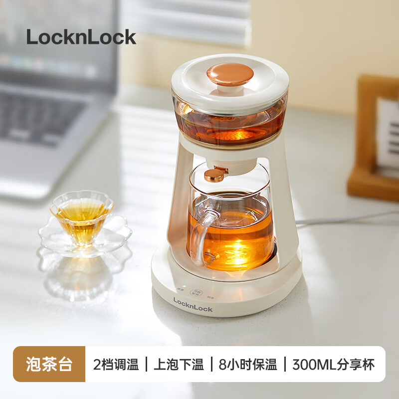 乐扣乐扣 保温泡茶器EJC3515WHT