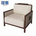 璎蕙 实 木沙发单人 张