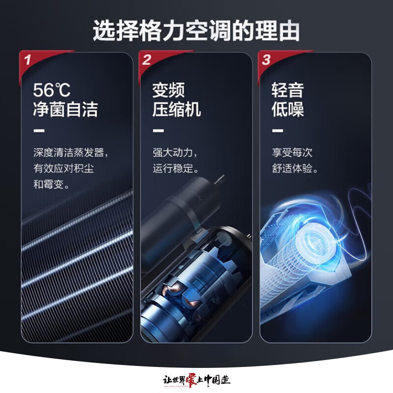 格力(GREE)空调 1.5匹 云佩 新1级能效 变频冷暖 智能WiFi 壁挂式卧室挂机