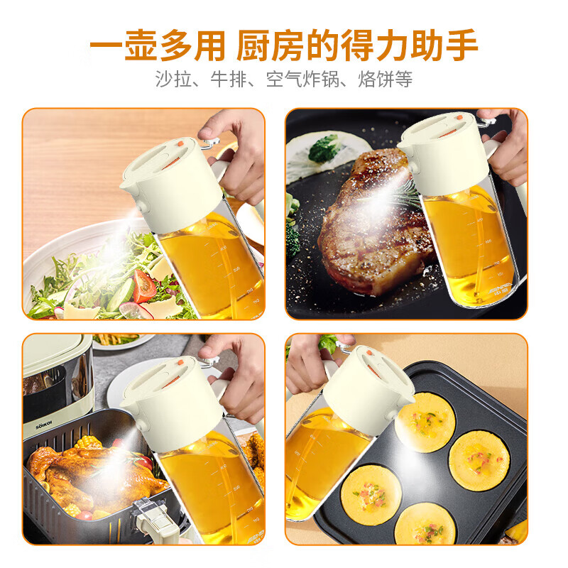申魔倒喷一体防挂油油壶SC22K91高清大图