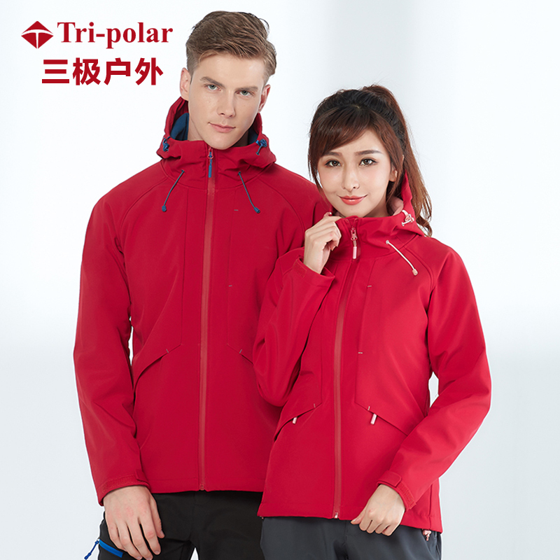 三极户外(Tripolar) TP8353 户外软壳冲锋衣男女抓绒外套防风防水保暖服秋冬运动休闲外套情侣