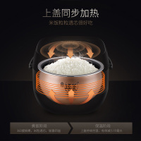 苏泊尔(SUPOR)电饭煲SF40HC16 球釜饭煲 4L大容量 家用智能电饭锅 IH电磁加热