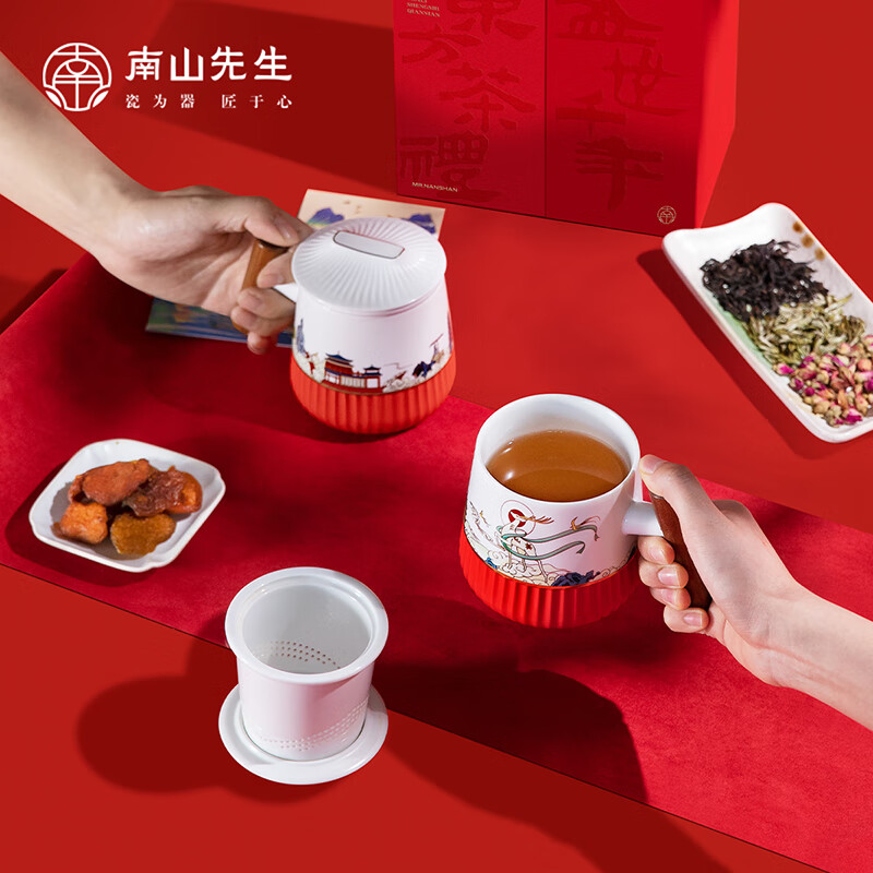 南山先生 功夫茶杯中式办公茶杯茶水分离杯高档宫禧泡茶杯 宫禧泡茶杯_木柄款(中国红)高清大图