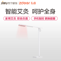 左点小艾智能艾灸器家用仪随身灸宫寒全身智能熏蒸仪美容院