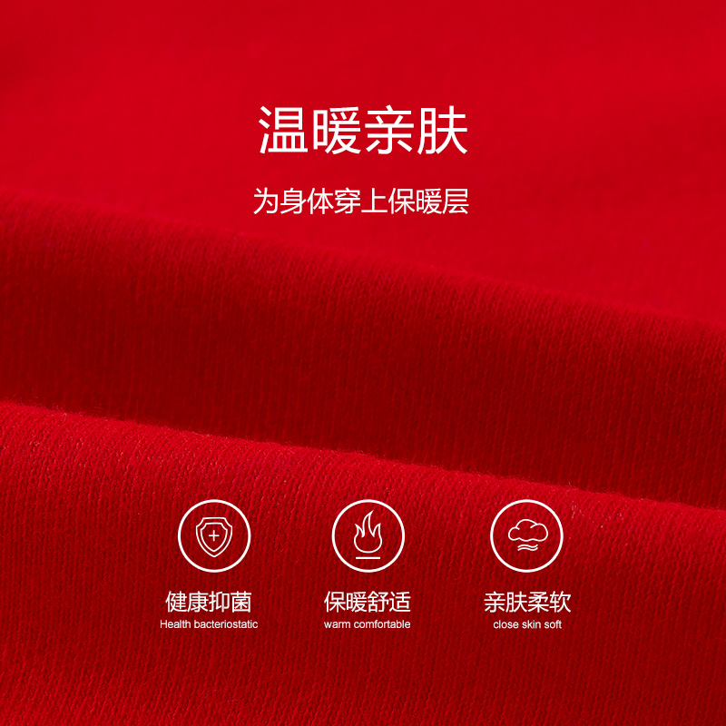 花花公子本命年内衣套装男大红色龙年结婚男士保暖纯棉秋衣秋裤棉高清大图