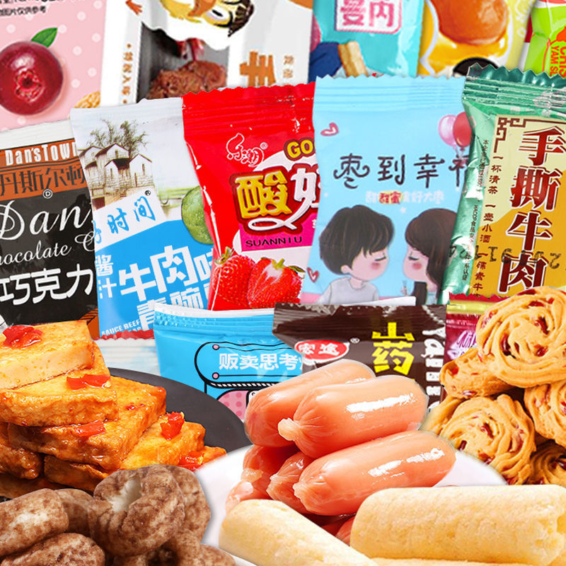 网红一整箱零食大礼包组合休闲小吃好吃的送男女儿童生日礼物便宜